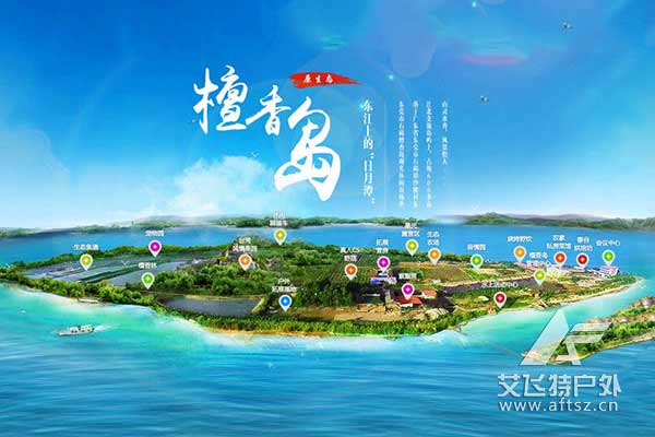 東莞石碣檀香島拓展訓練基地